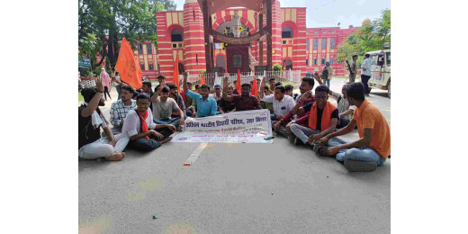 लंगट सिंह कॉलेज पर भ्रष्टाचार और शैक्षणिक अराजकता के खिलाफ आरोप के साथ धरना प्रदर्शन